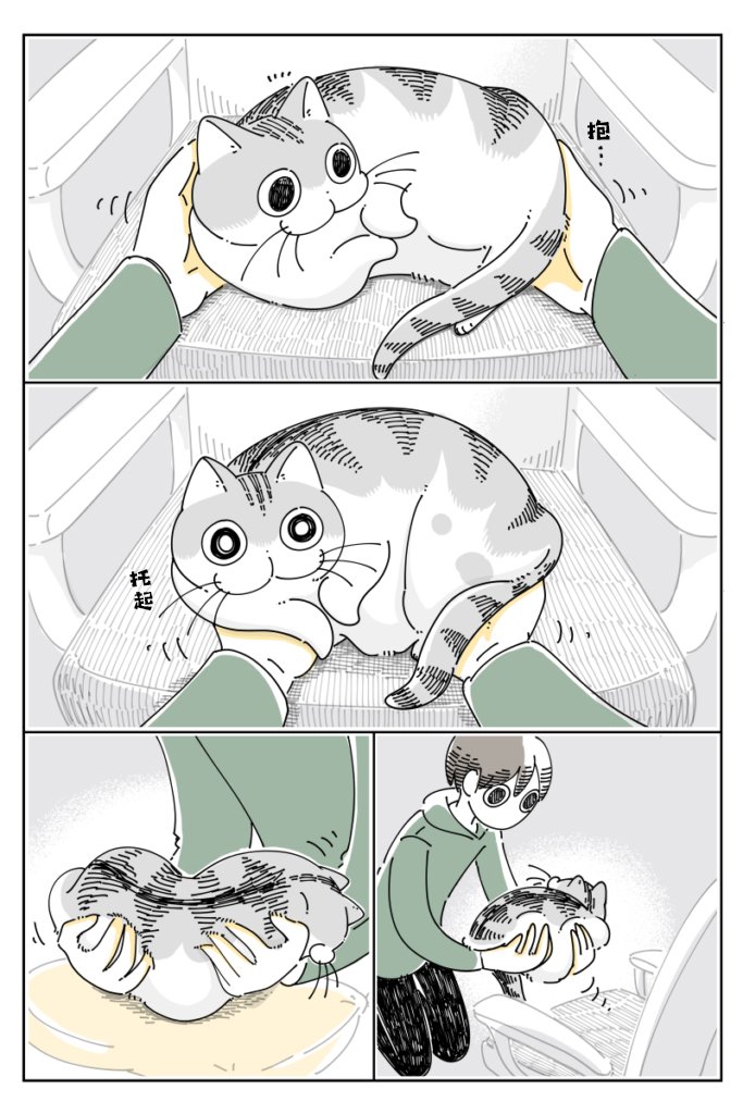 第86话