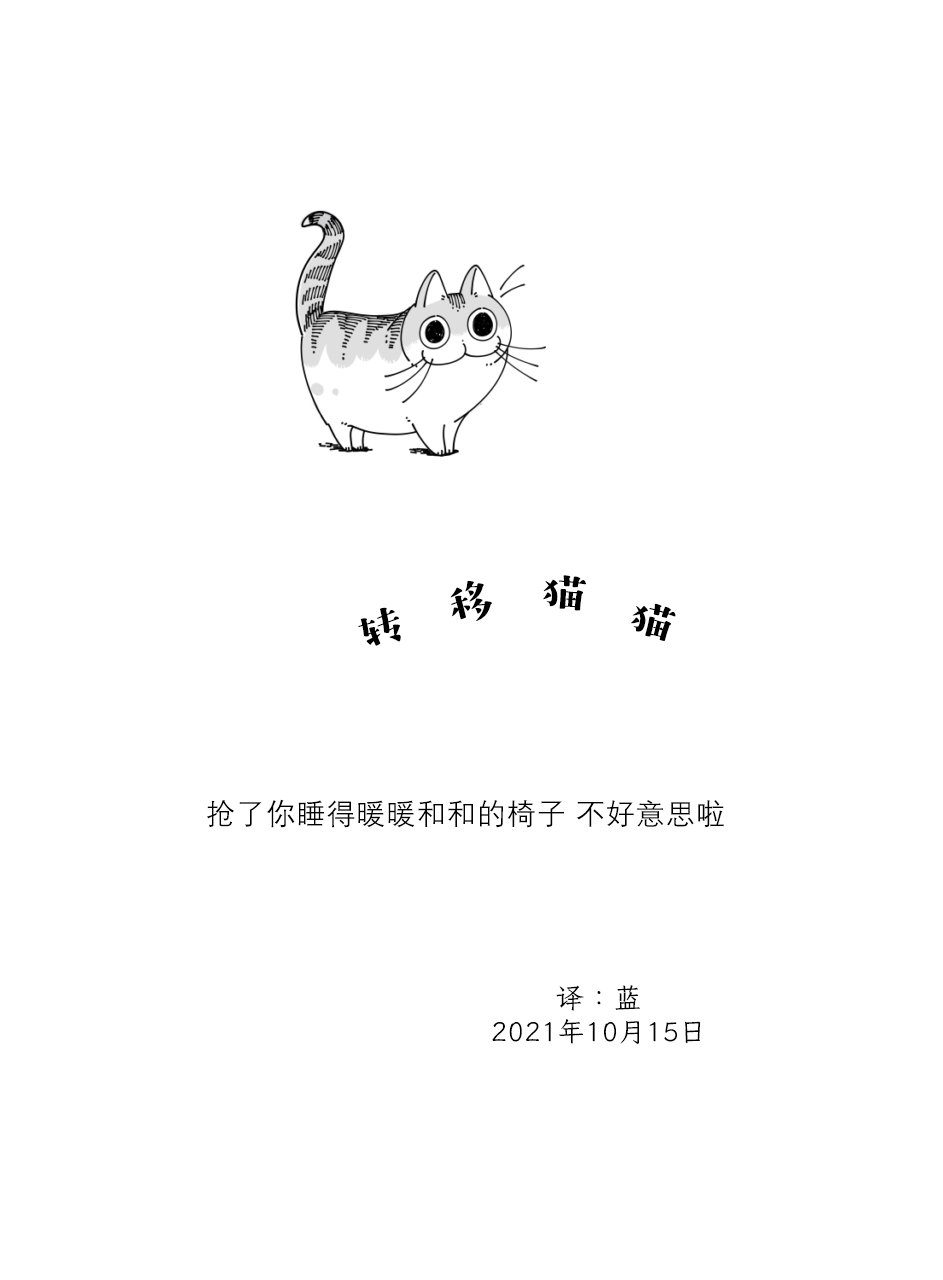 第86话