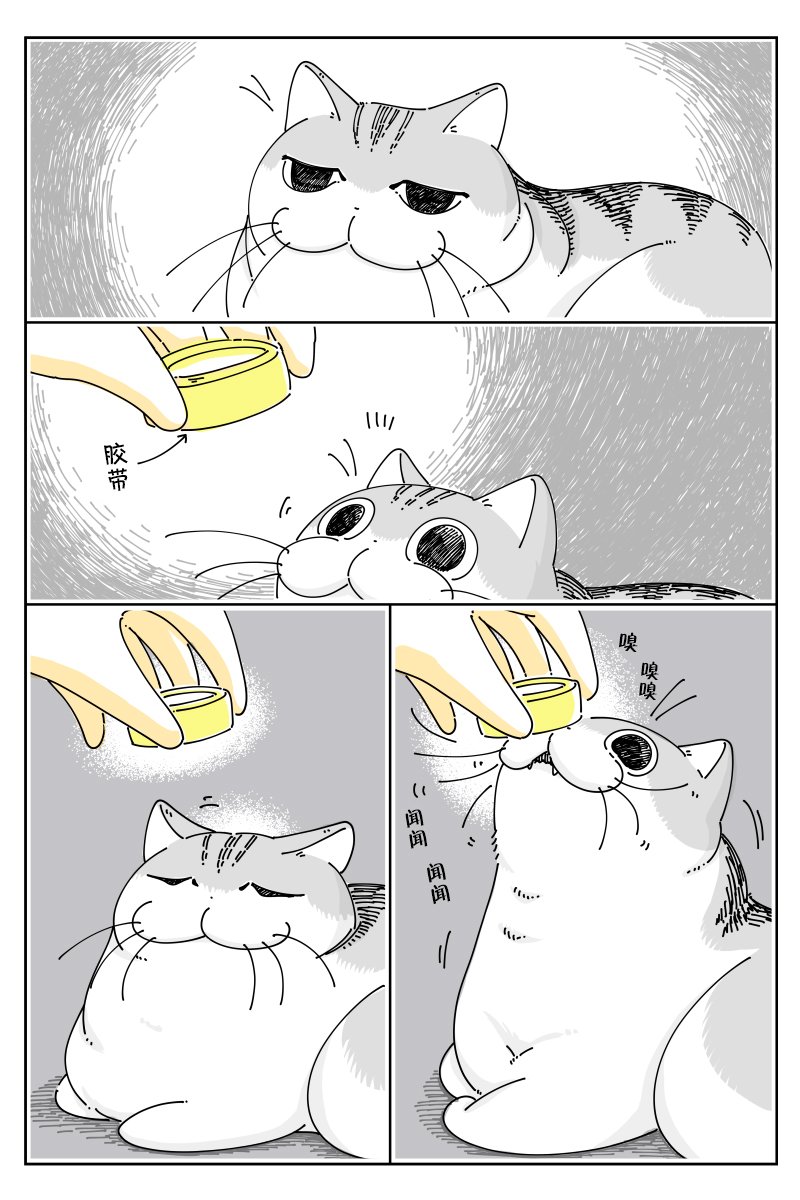 第87话