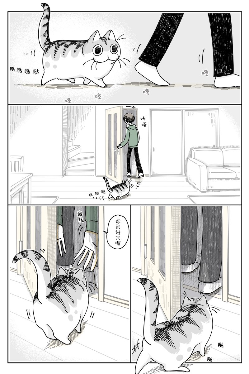 第88话