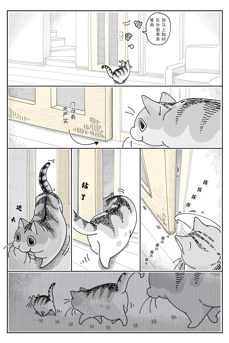第88话