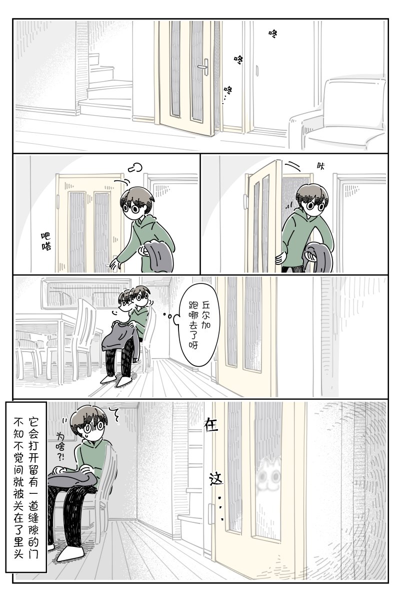 第88话