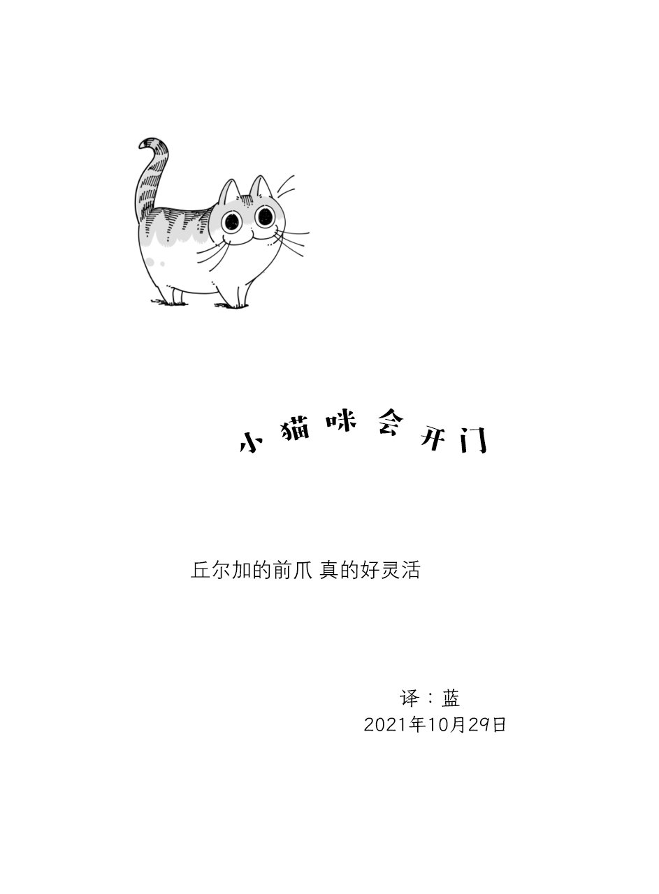 第88话