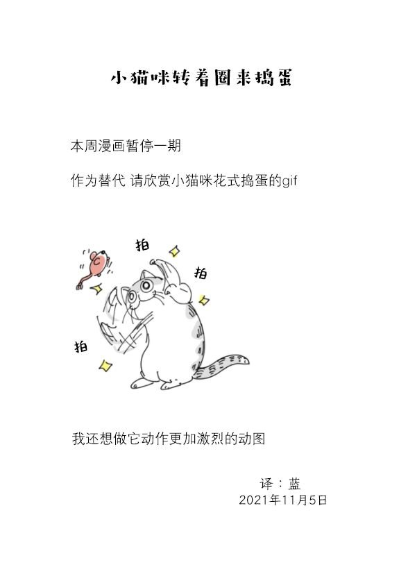 第89话