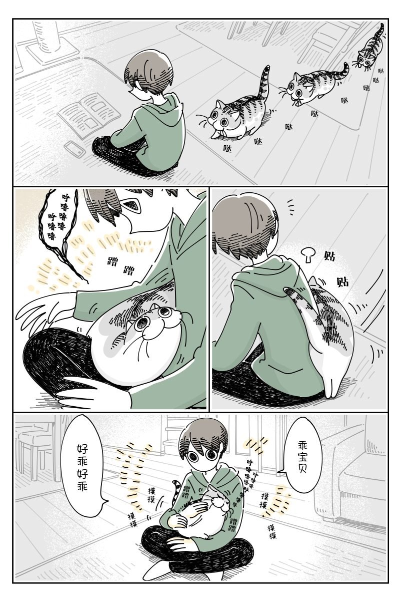 第90话