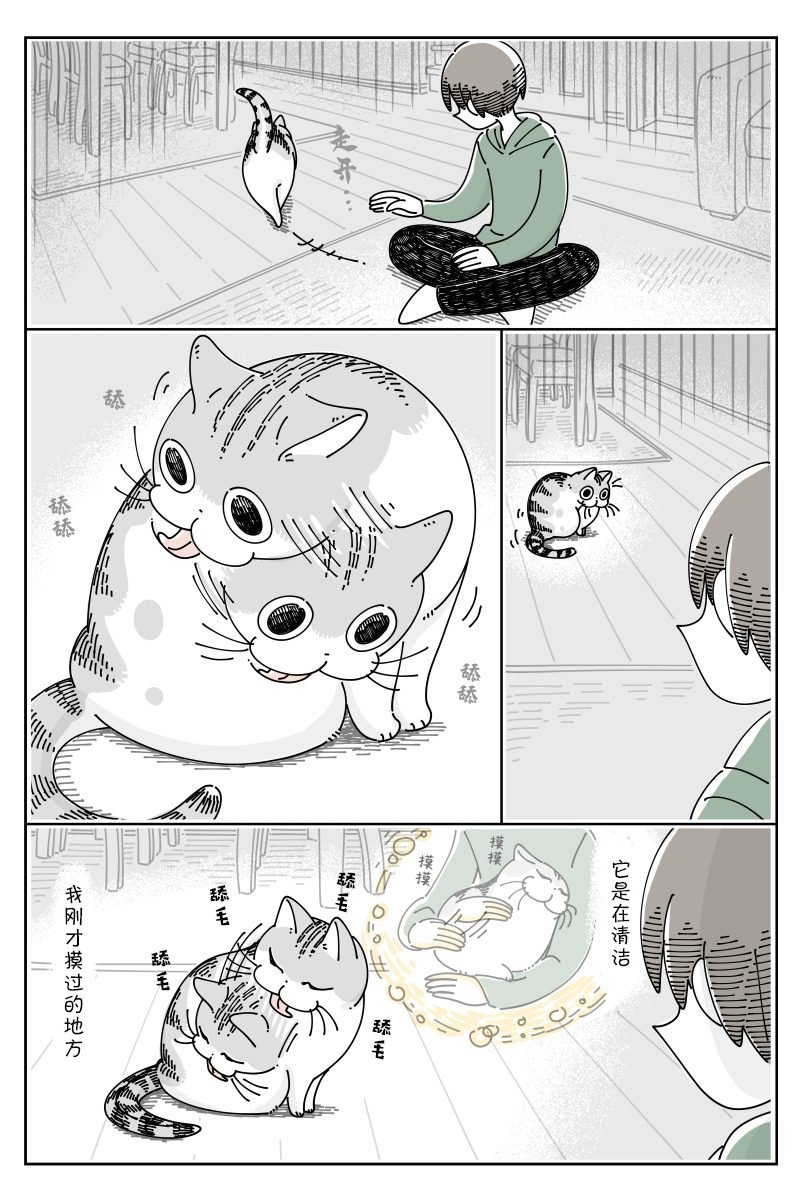 第90话