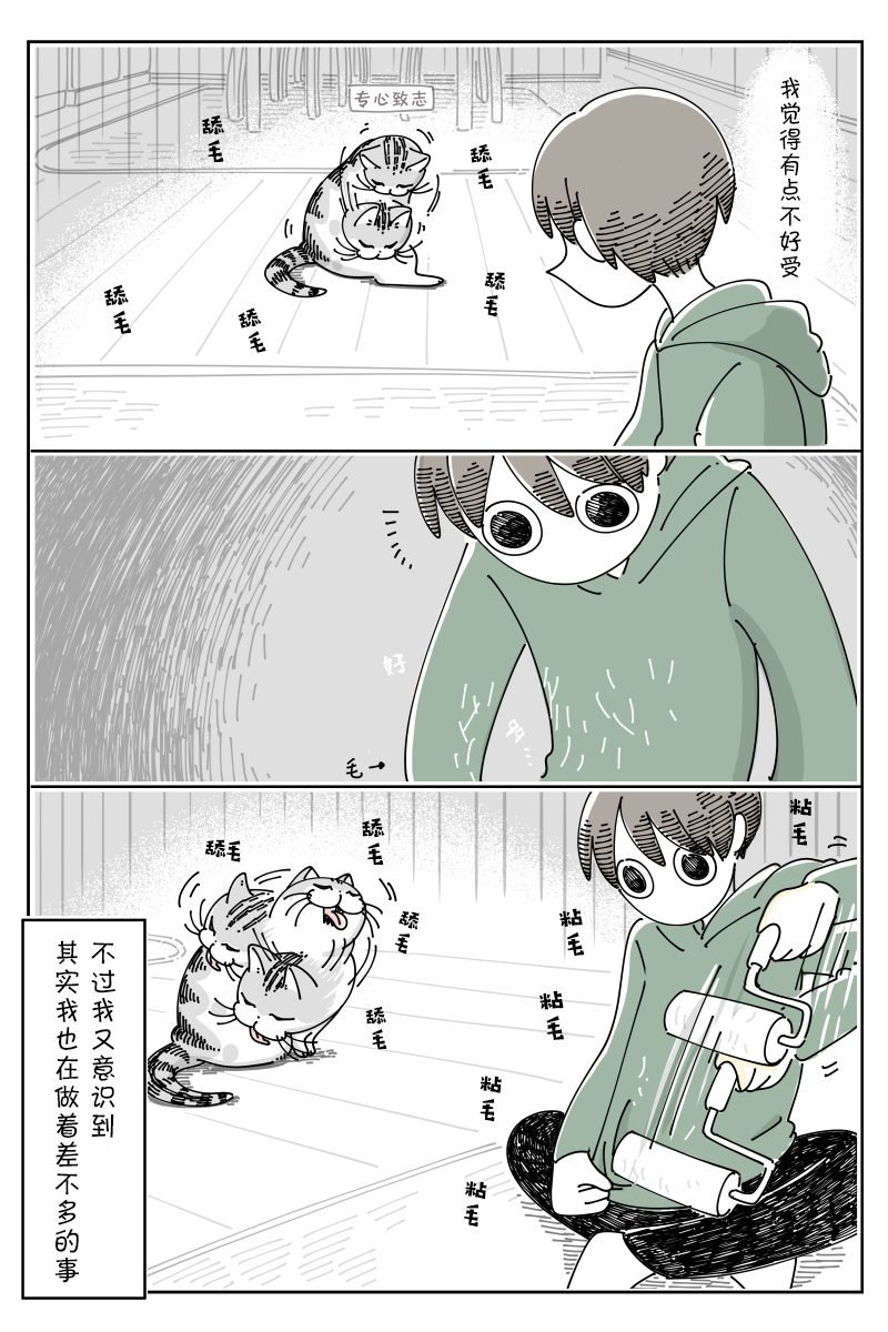 第90话