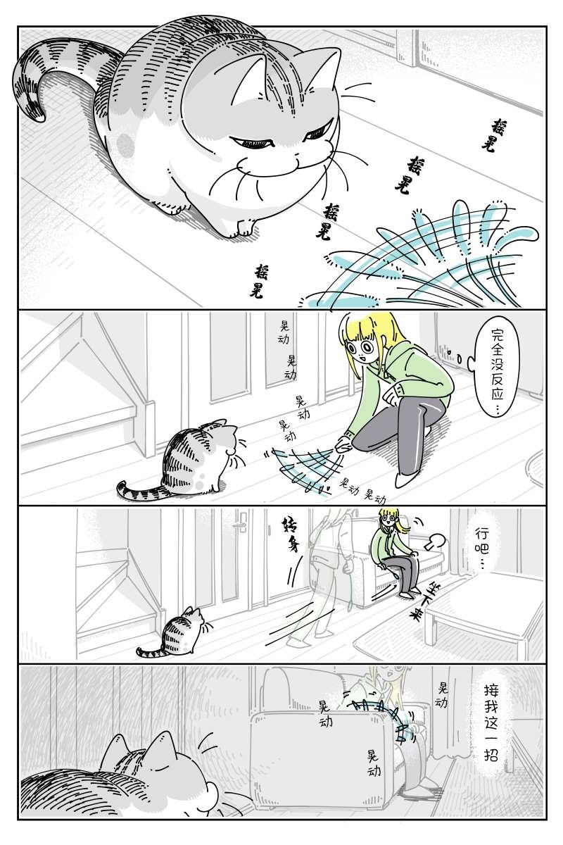 第91话