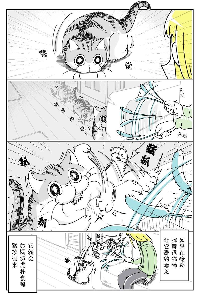 第91话