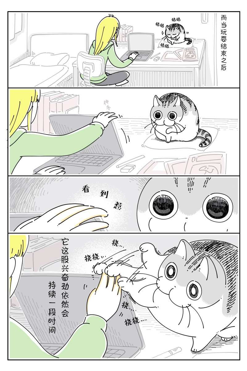 第91话