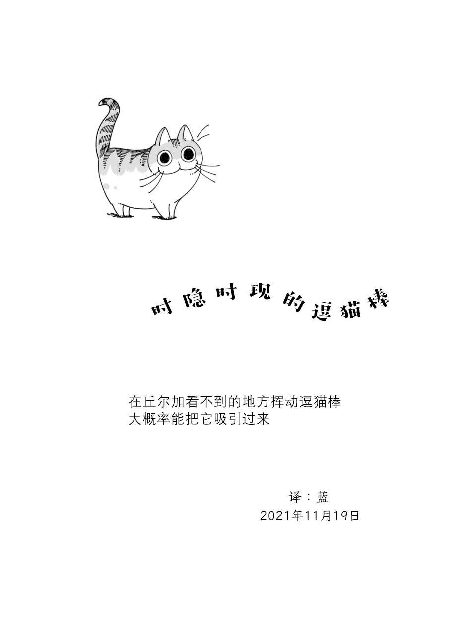 第91话