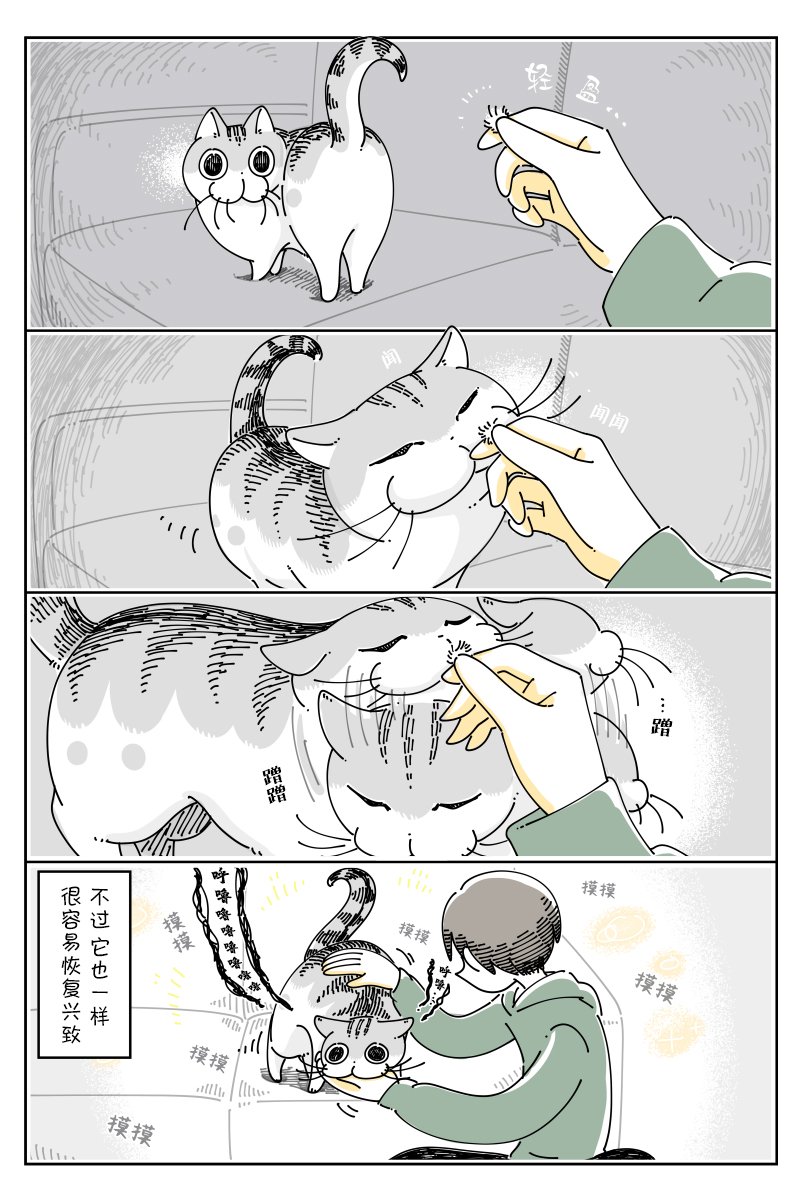 第92话