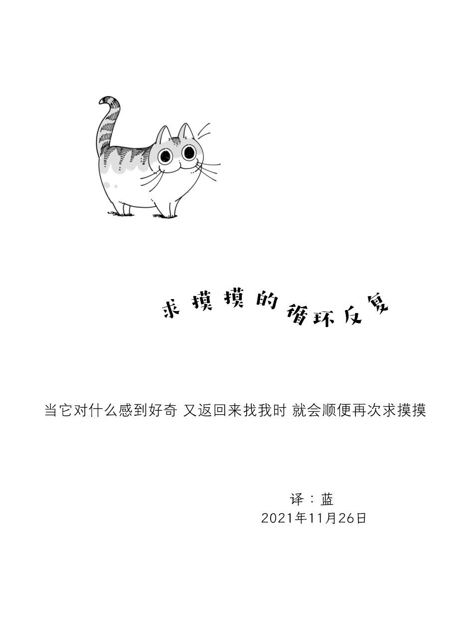 第92话