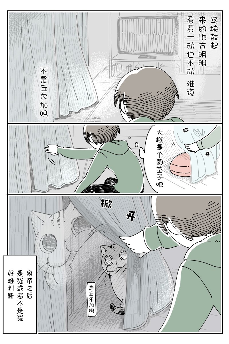 第93话