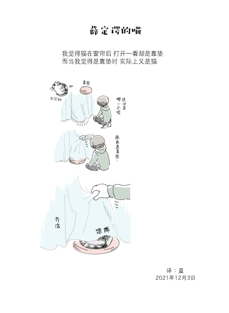 第93话