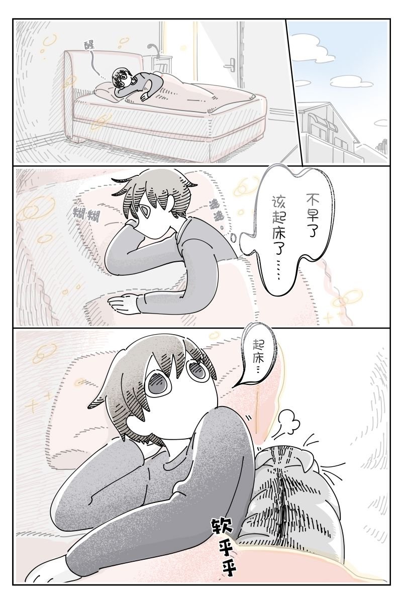 第94话