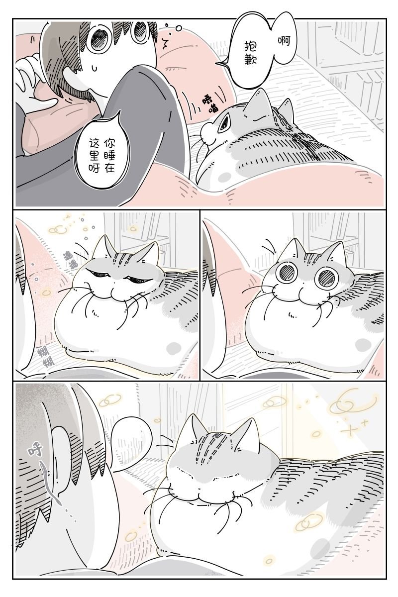 第94话