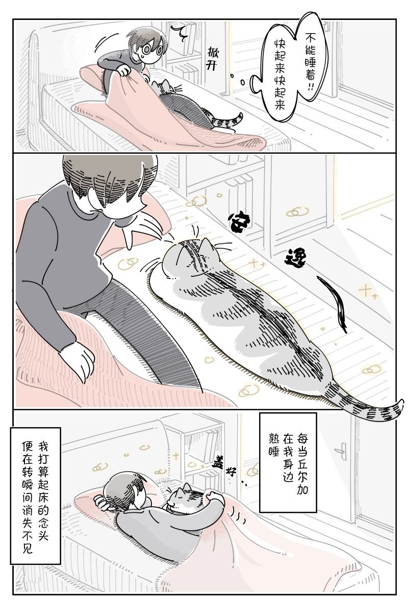 第94话