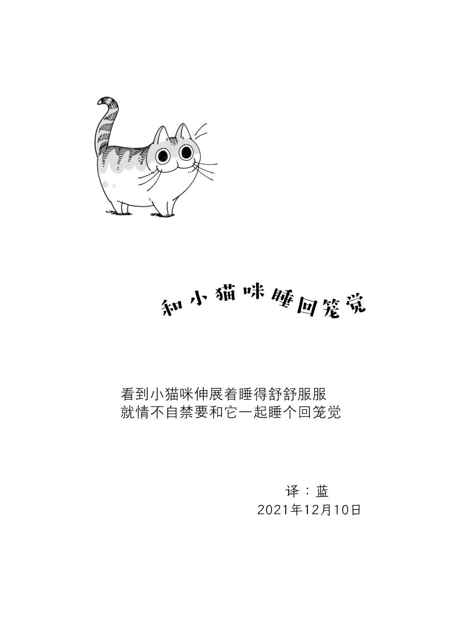 第94话