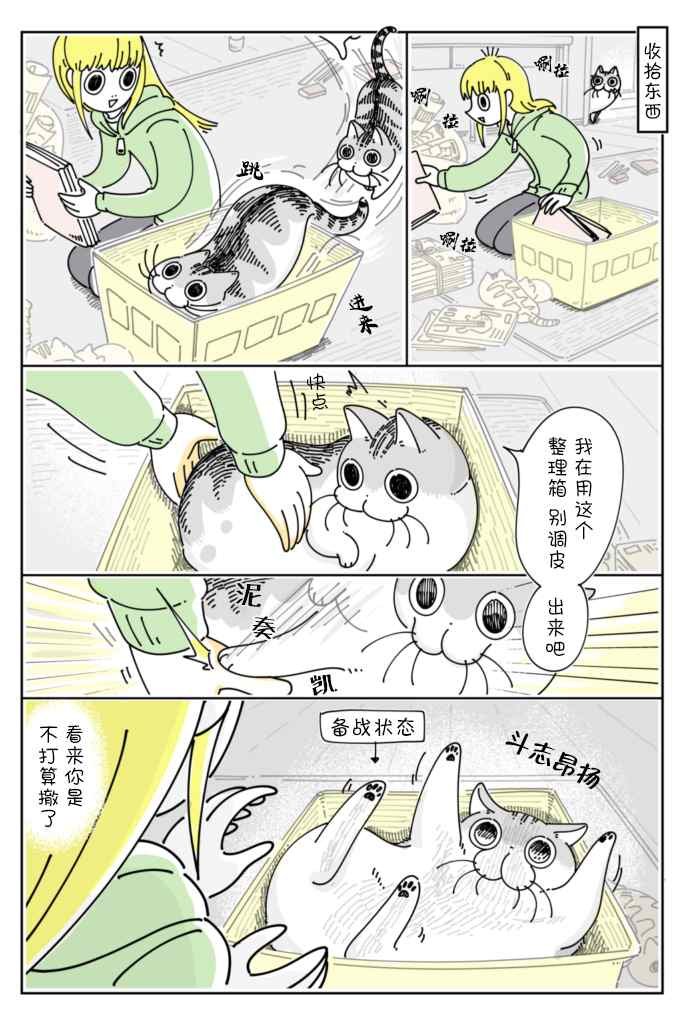 第95话