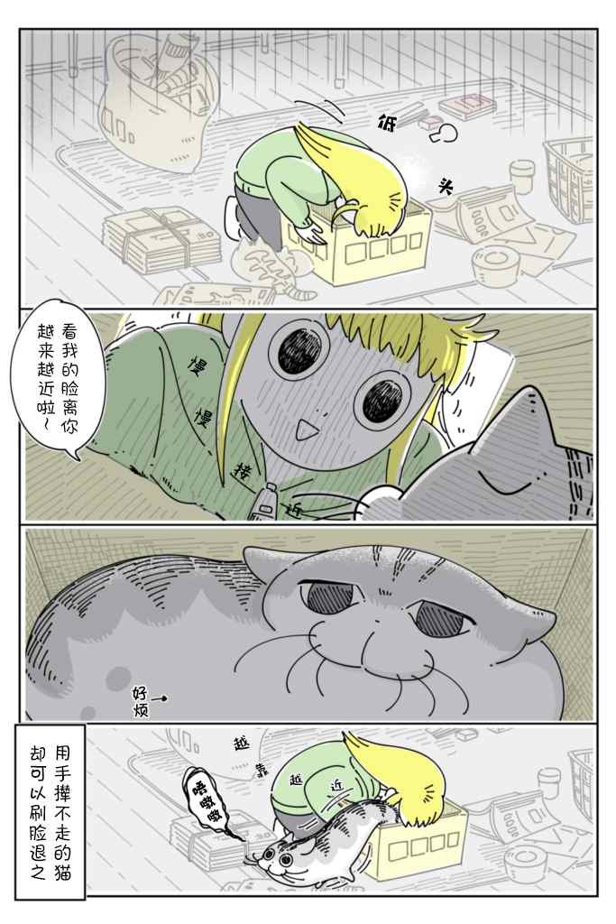 第95话