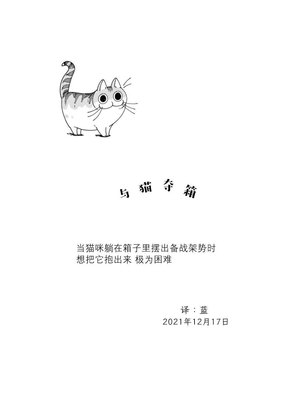 第95话