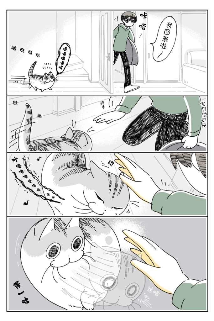 第96话