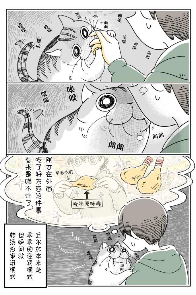 第96话