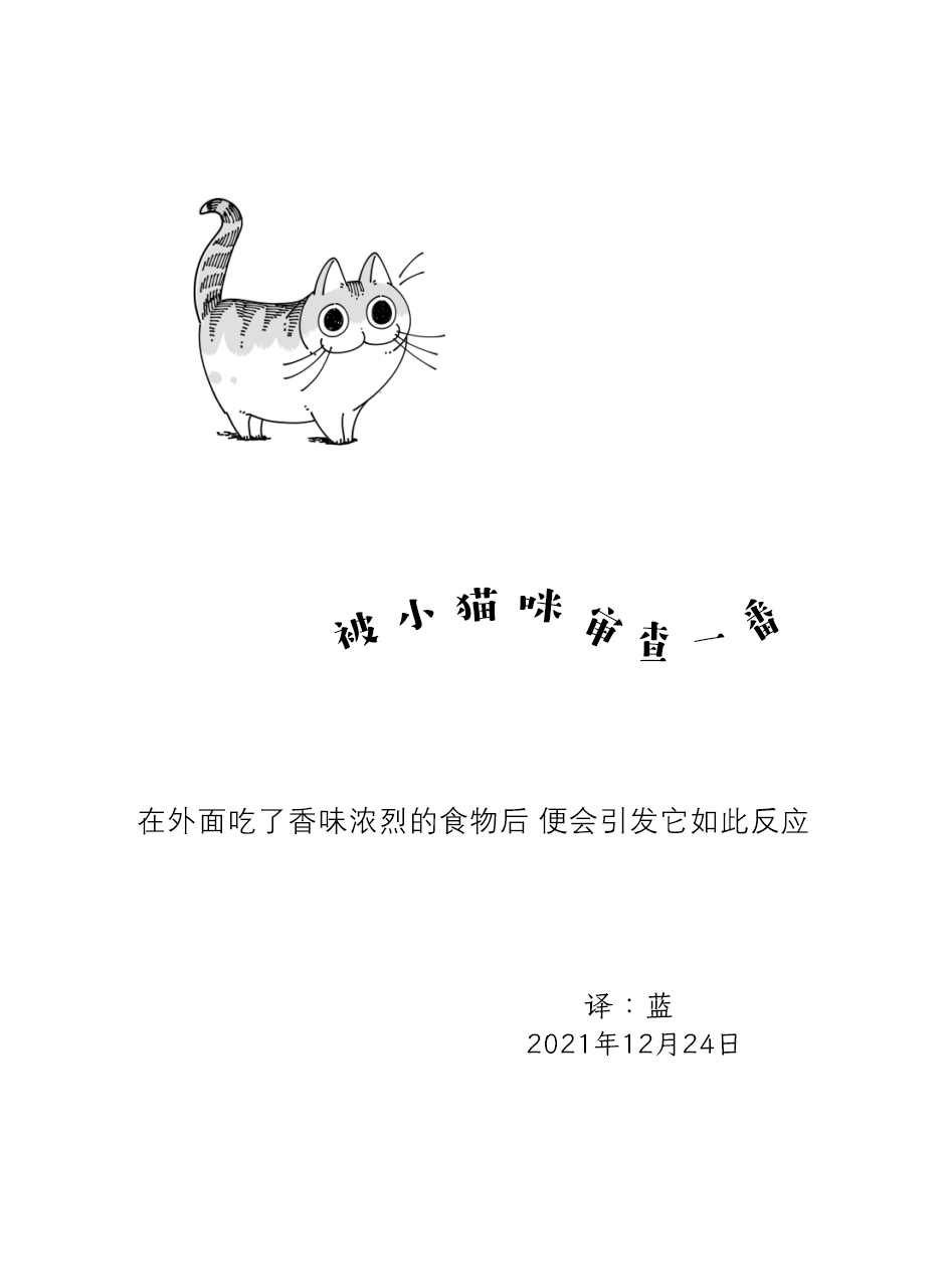 第96话