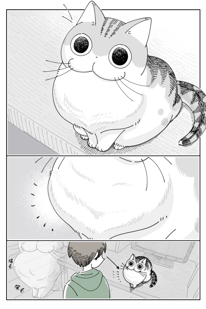 第97话