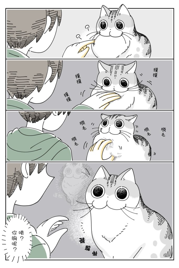 第97话