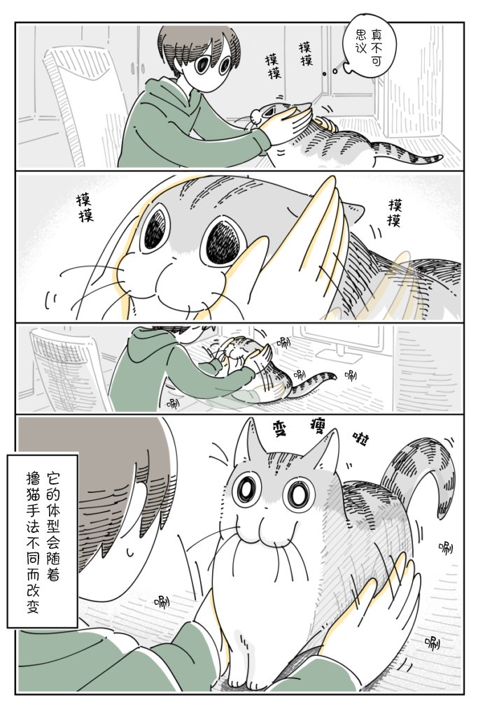 第97话