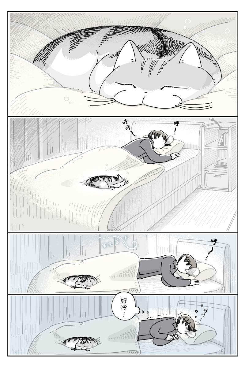 第98话
