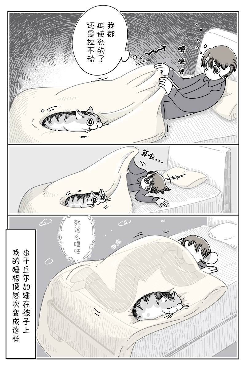第98话