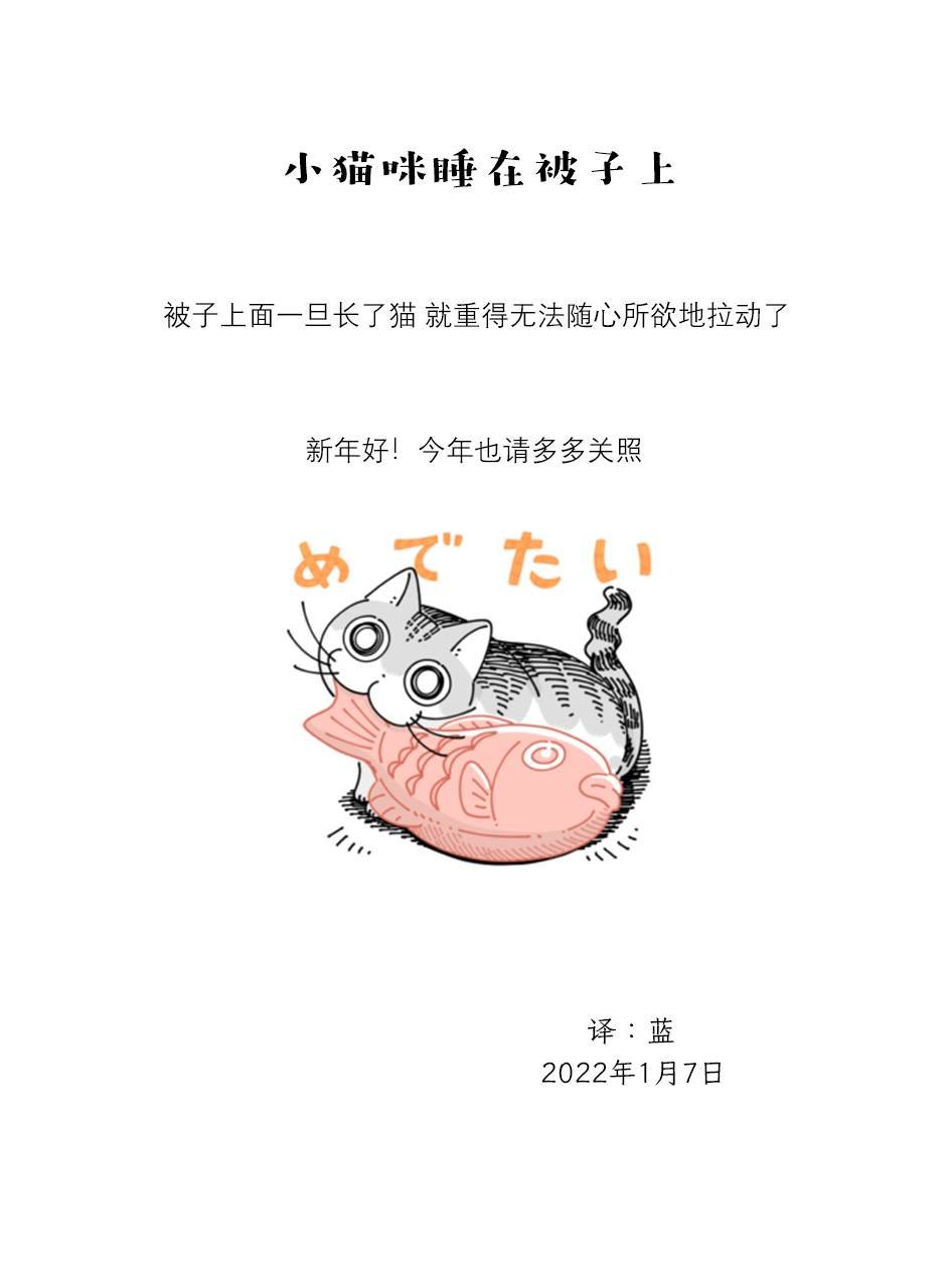第98话