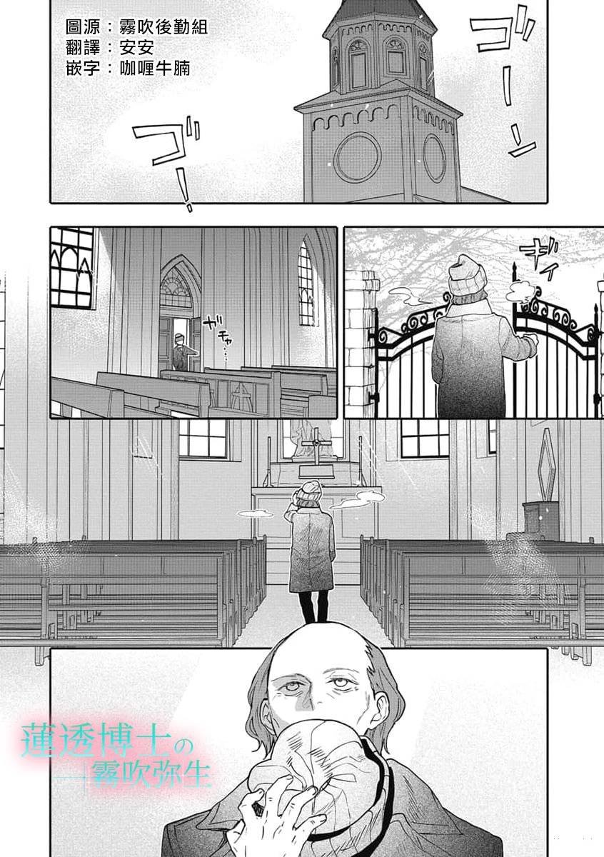 第1话