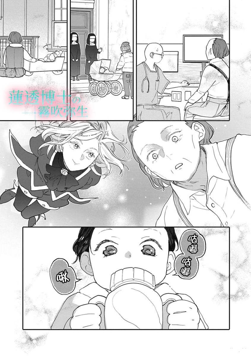 第1话