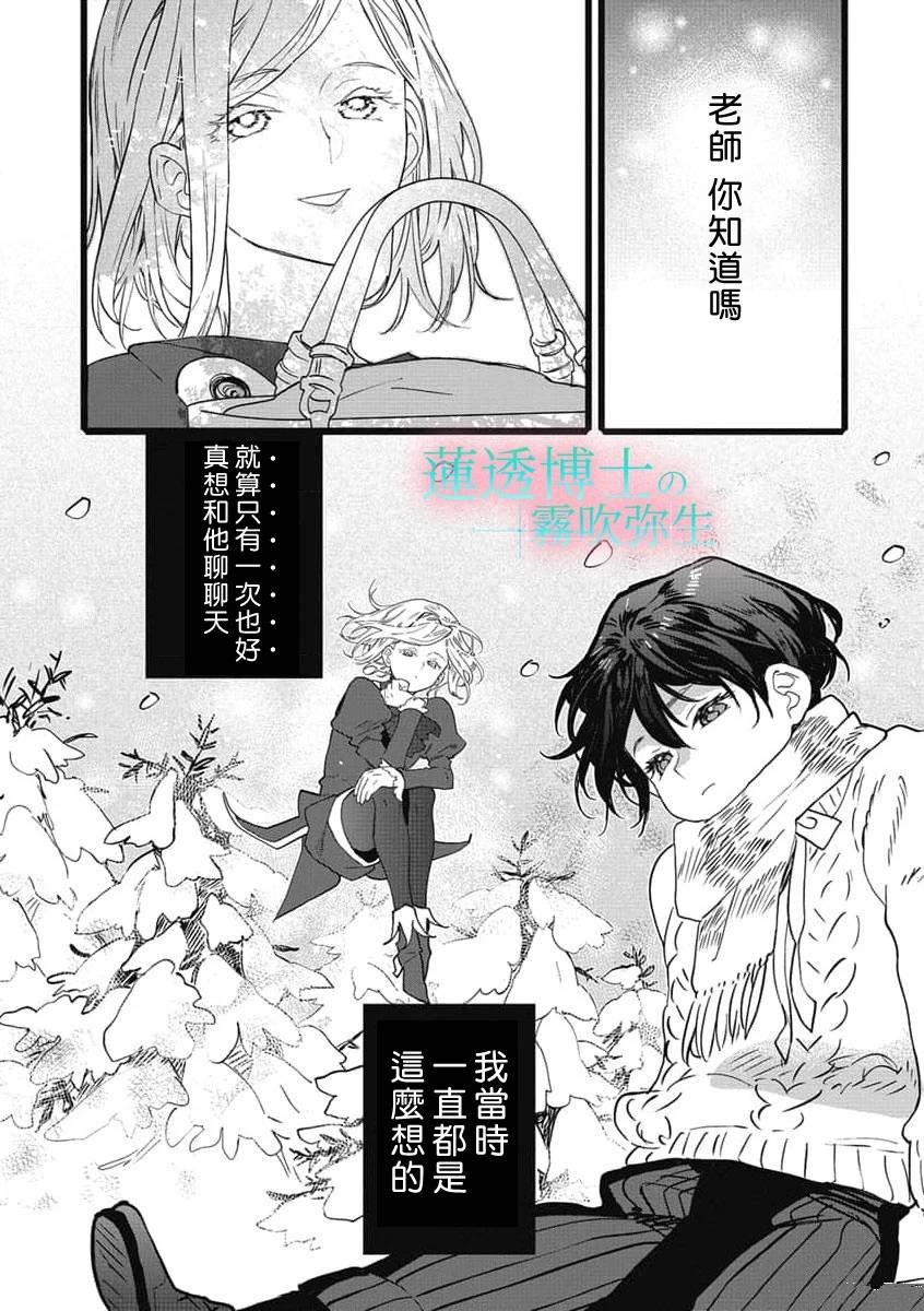 第1话