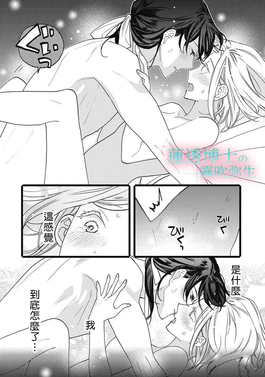 第10话