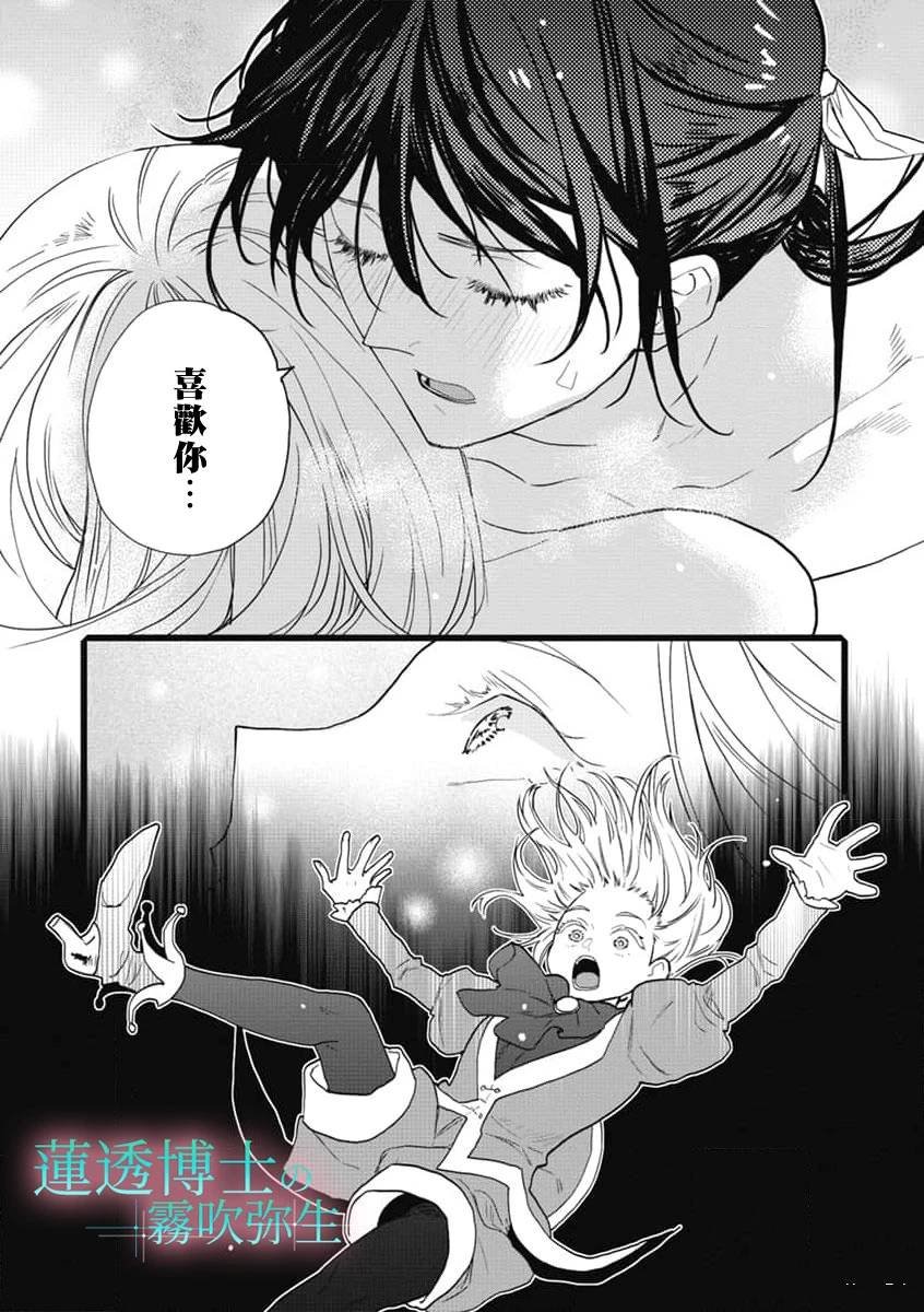 第10话