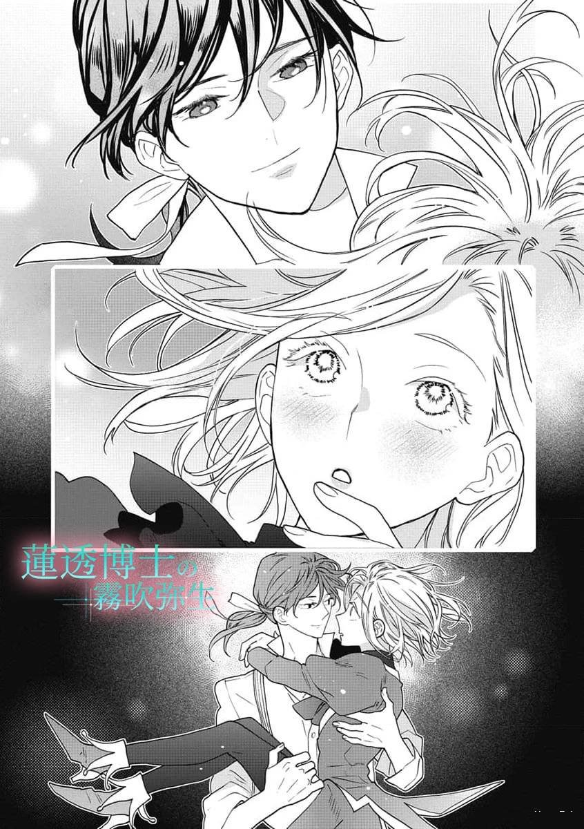 第10话
