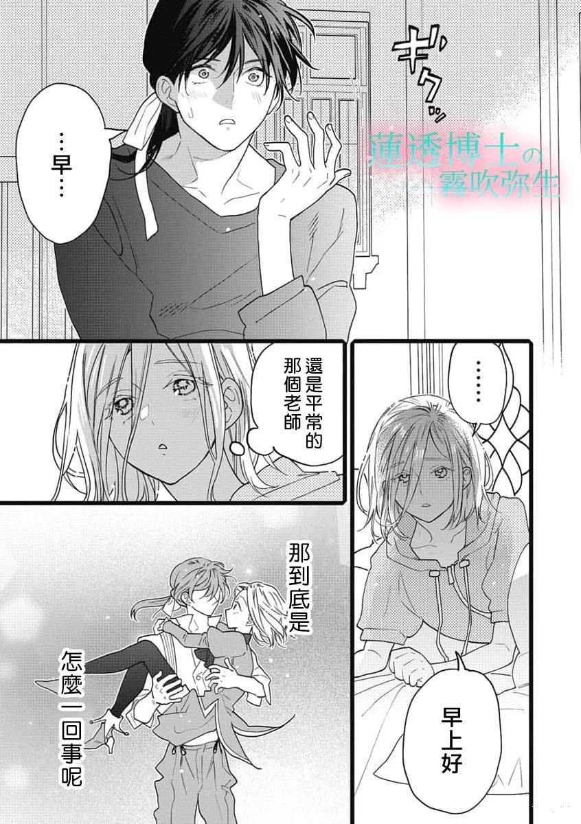 第10话