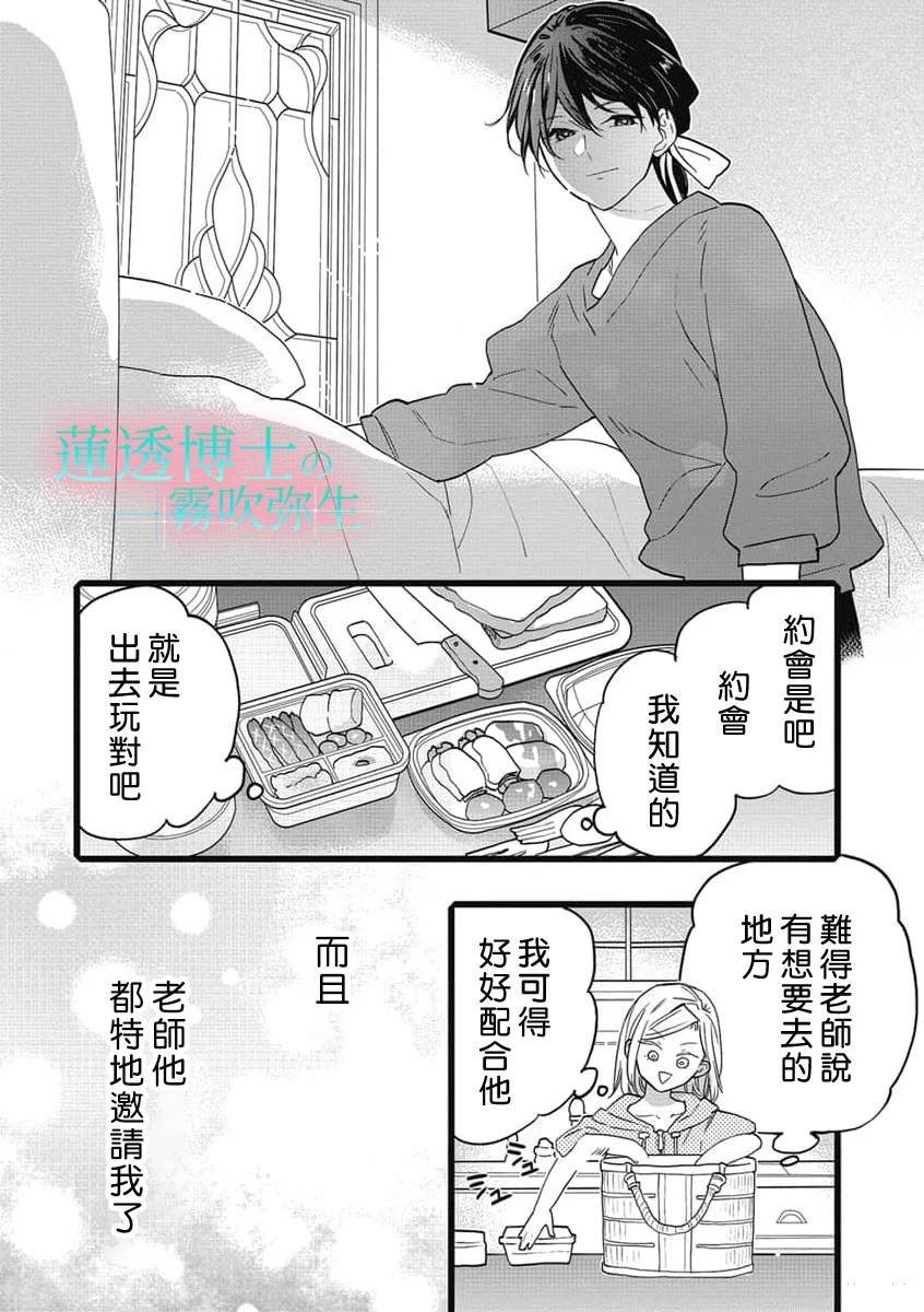 第10话