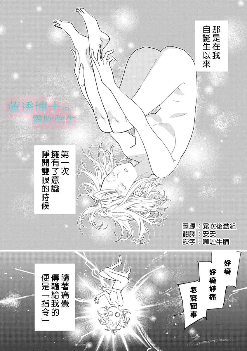 第12话