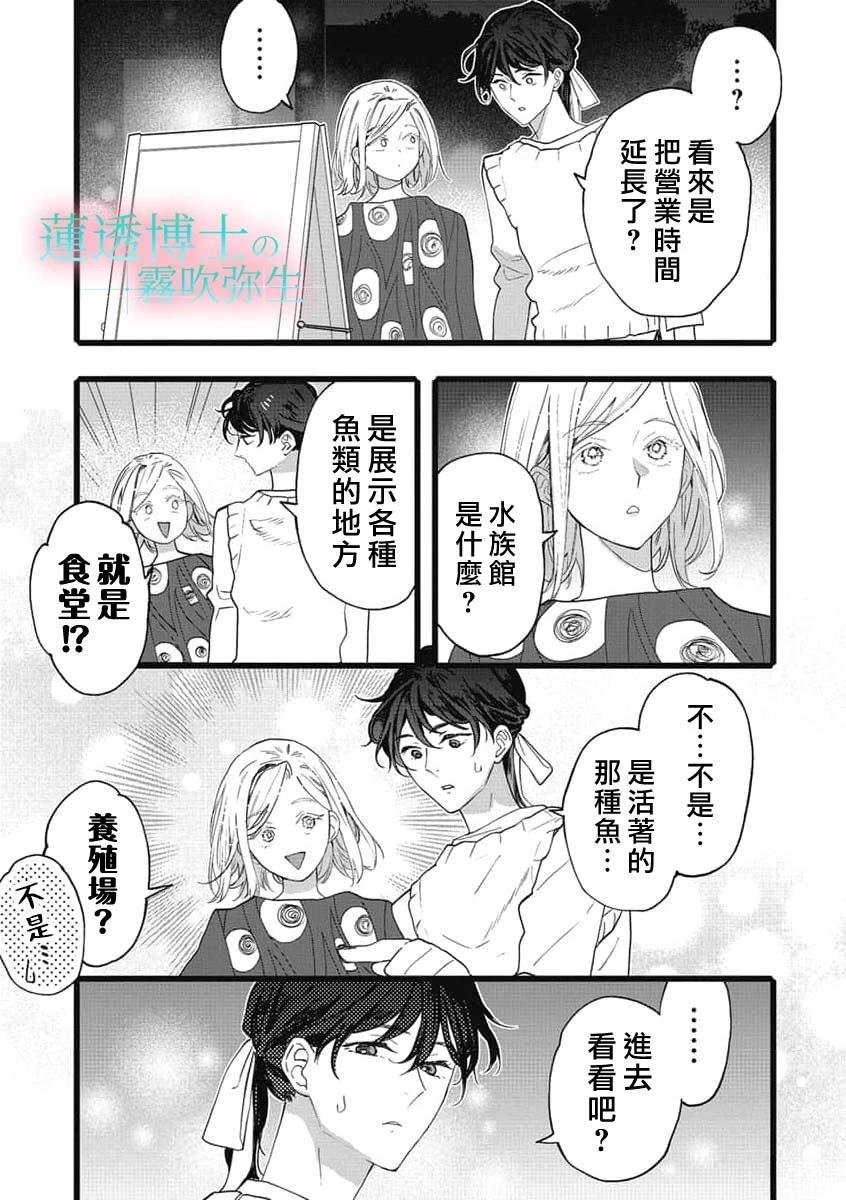 第13话