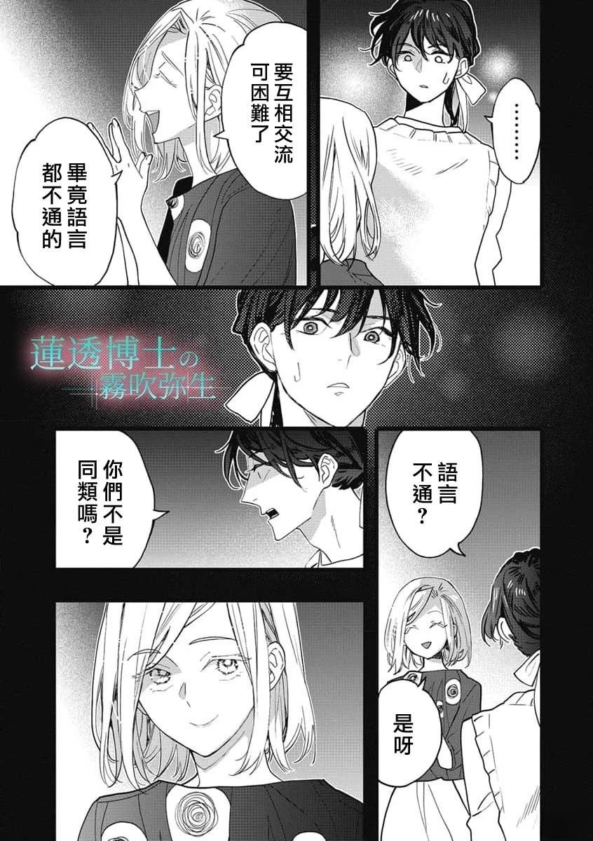 第13话