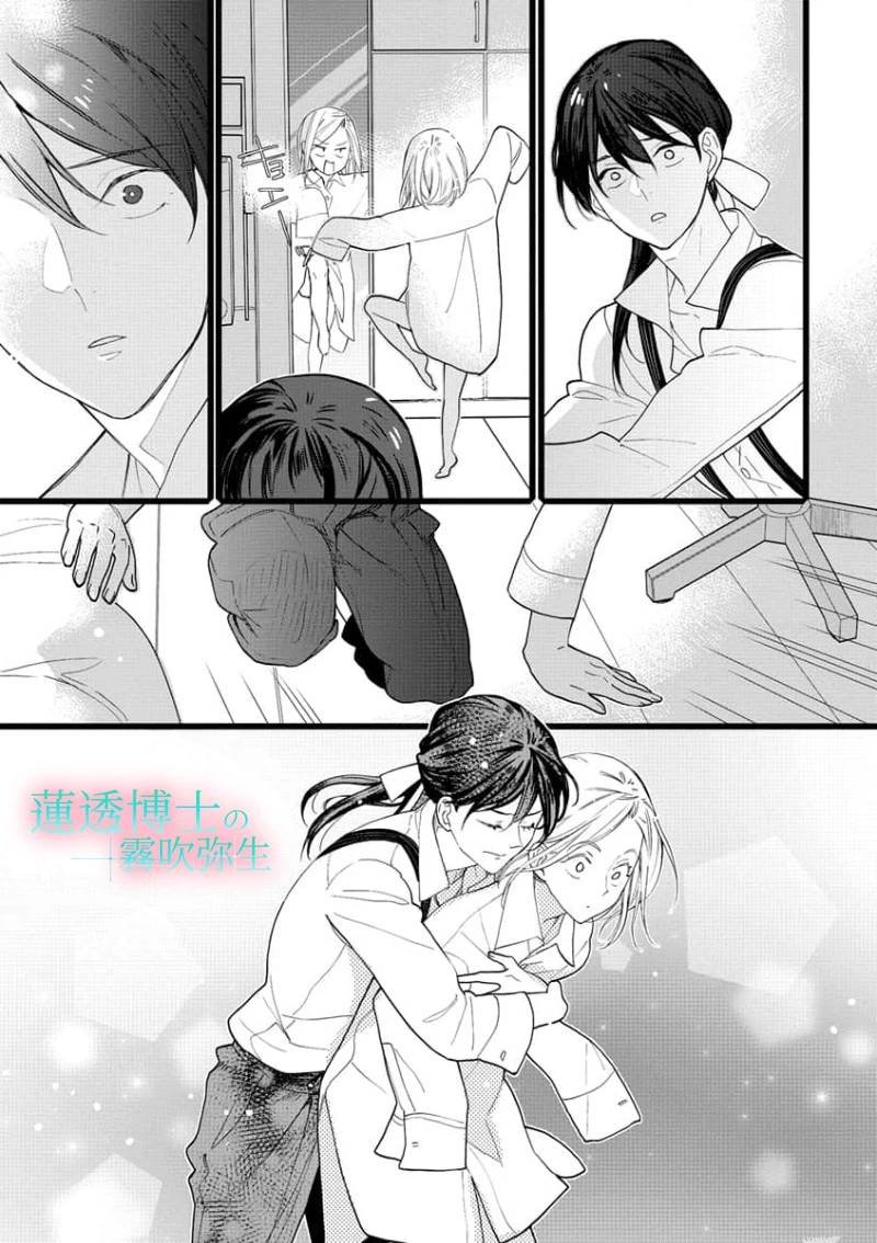 第3话