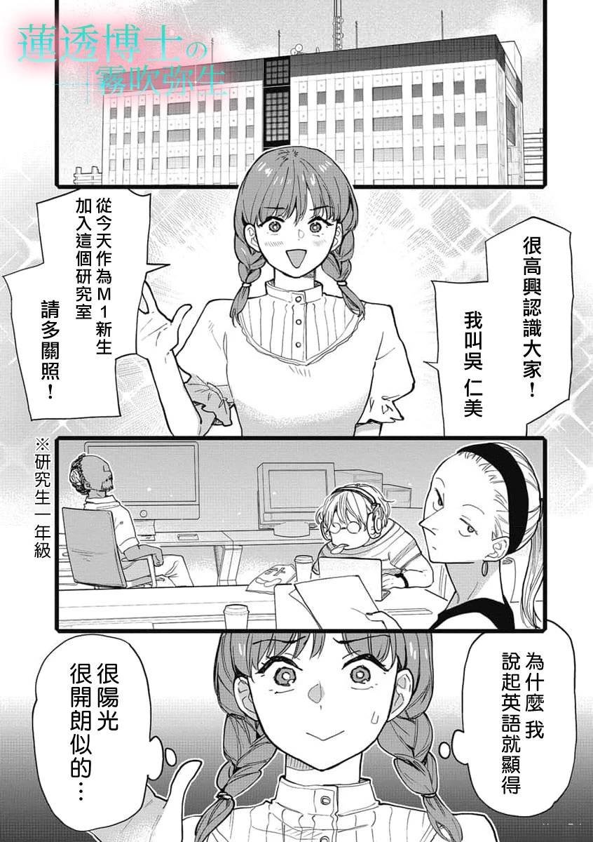 第6话