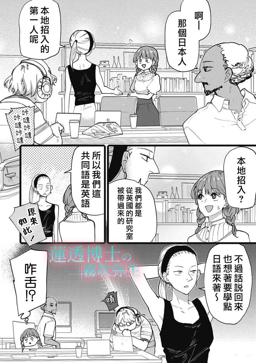 第6话