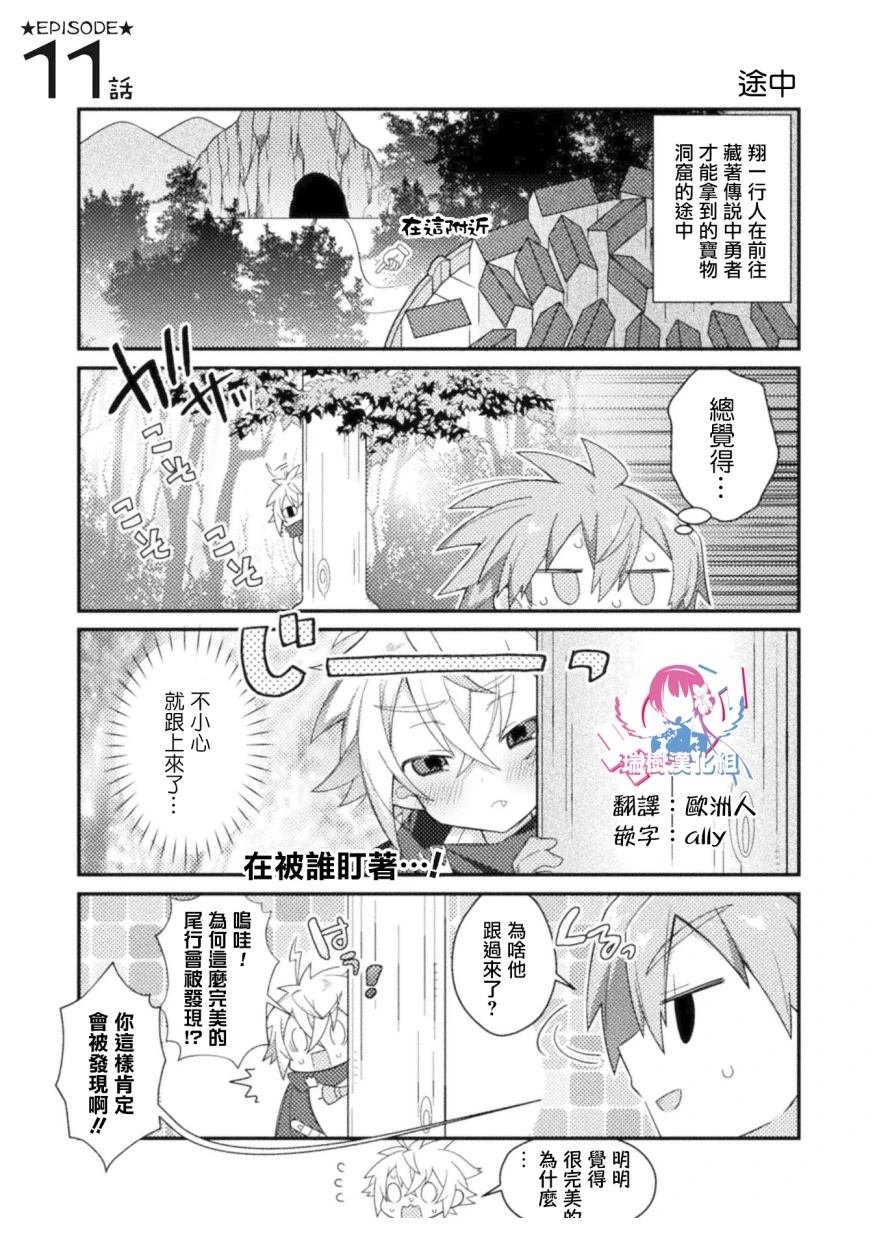 第11话